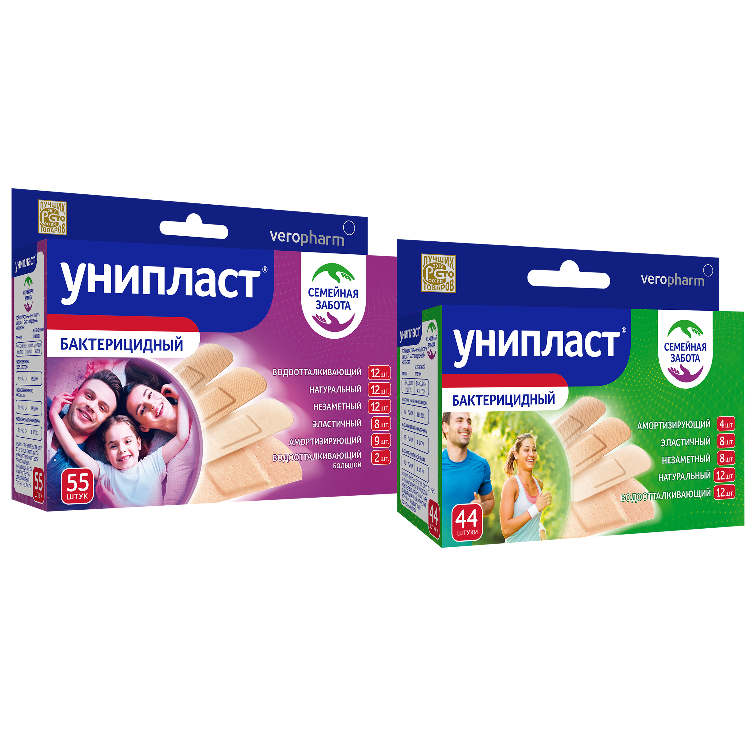 Лейкопластырь «УНИПЛАСТ®/UNIPLAST® бактерицидный