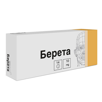 packaging BERETA®