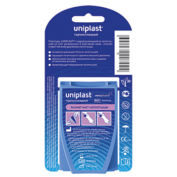 упаковка UNIPLAST® гидроколлоидный от натоптышей