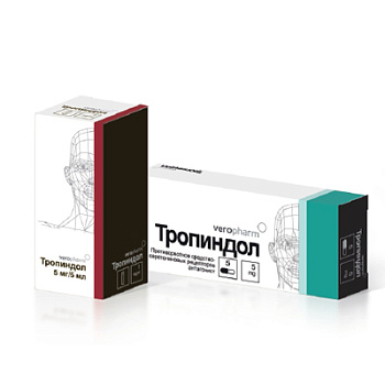 packaging TROPINDOL®