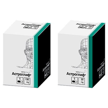 packaging ASTROGLIF®