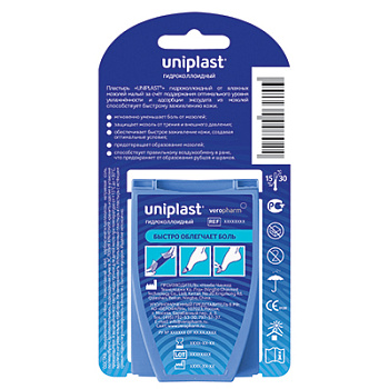 упаковка UNIPLAST® гидроколлоидный от влажных мозолей