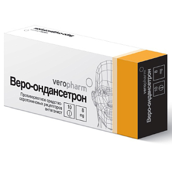 packaging VERO-ONDANSETRON®