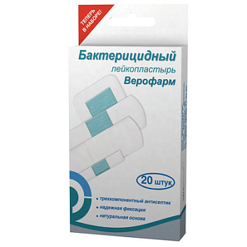 packaging VEROPHARM® BACTERICIDAL ADHESIVE PLASTER (KITS)