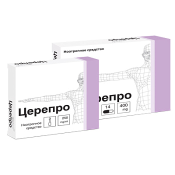 packaging CEREPRO®