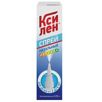 упаковка Ксилен®