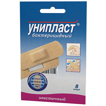 packaging BACTERICIDAL UNIPLAST® (ELASTIC)