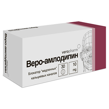 packaging VERO-AMLODIPINE®