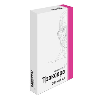 упаковка Траксара®