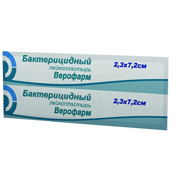 packaging VEROPHARM® BACTERICIDAL ADHESIVE PLASTER