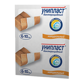 packaging BACTERICIDAL UNIPLAST® (NATURAL)